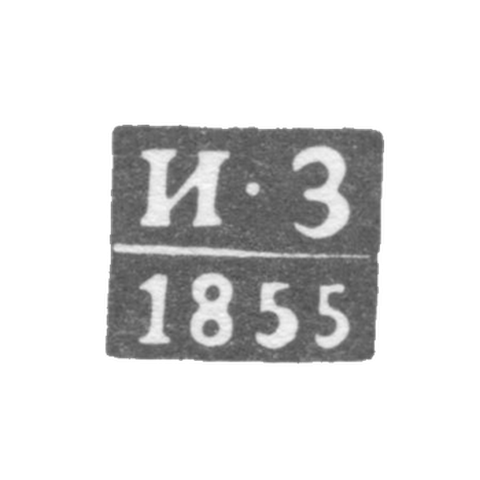 Claymo of the unknown Yelgava Probe (Mitava) - initials of I-Z - 1855-1870.