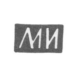 Claymo Master Ivanov Maxim or Ivanov Mihail - Moscow - initials of MI - 1874-1890.