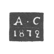 Клеймо пробирного мастера Москвы - Свечин А. - инициалы "А-С" - 1862-1875 гг.
