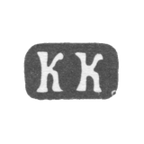 Klemo Master Knyazev Konstantin Horović - Moscow - initials of CC - 1885-1889.