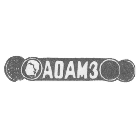 Moscow stock company - the initials of AOAMS - the beginning of the 20th century