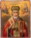 Икона святого Николая Мирликийского с серебряно-золоченым иконным окладом