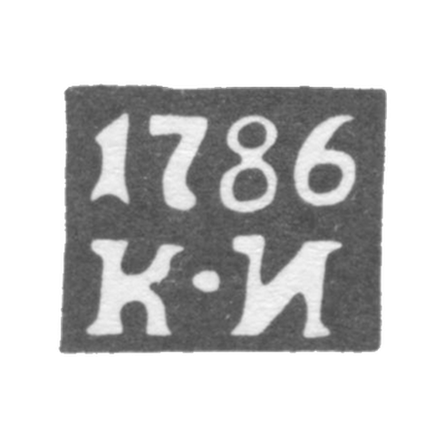 Клеймо неизвестного пробирного мастера Рязани - инициалы "КИ" - 1780-1804 гг.