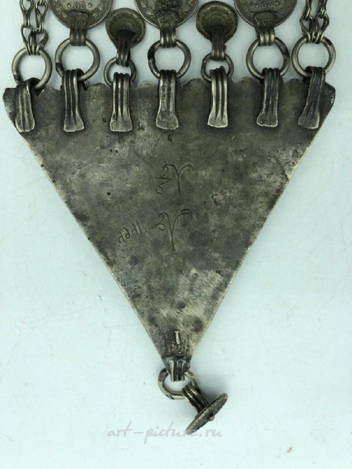 Russian silver , 1880's Persian silver triangular amulet pendant