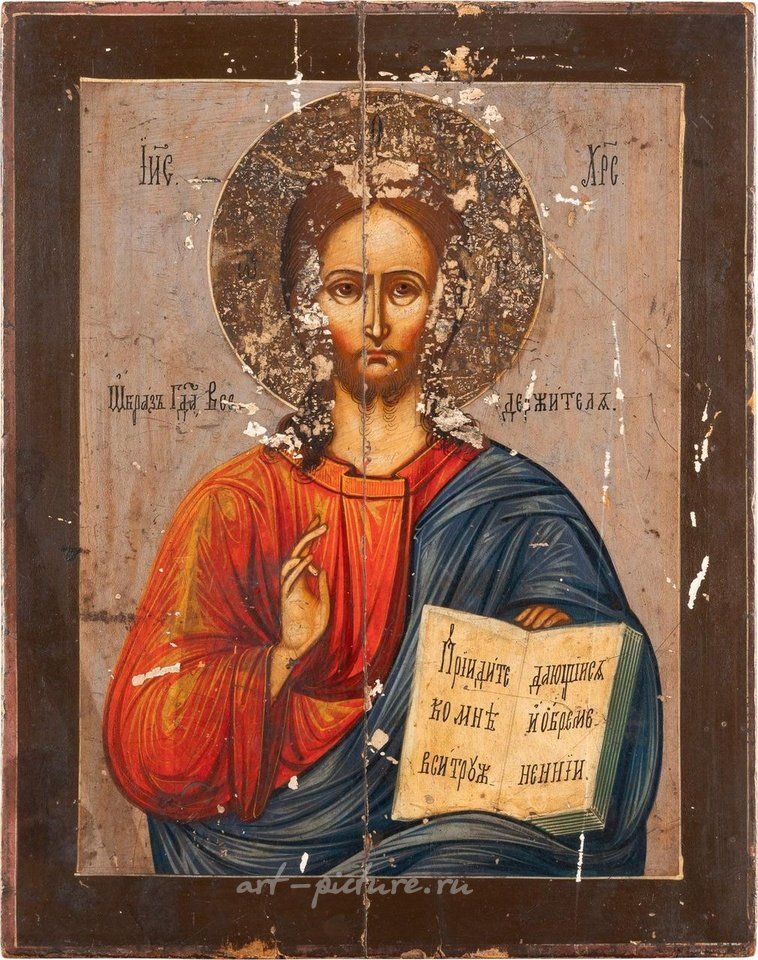 Русское серебро , Две иконы, изображающие Христа Пантократора и Святого Георгия.