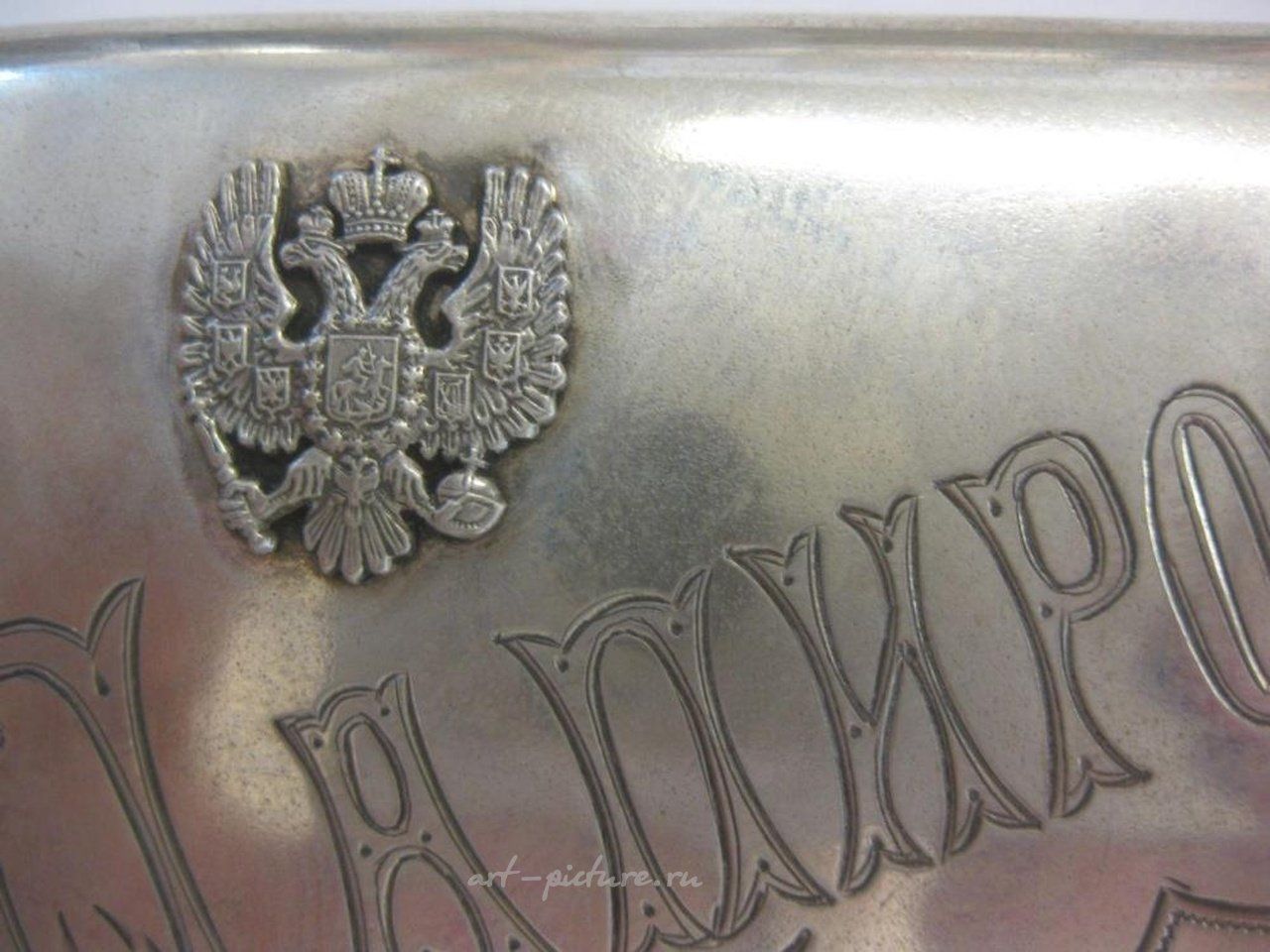Русское серебро , Серебряный чехол для сигарет Levin Russian Imperial 84, 19 век