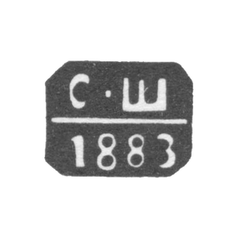 Claymo Probe Master of Moscow - Shebanov Semen Alexeiwich - initials of S-S - 1883