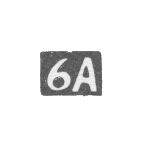 Sixth Moscow Arthel - initials 6A - after 1908.
