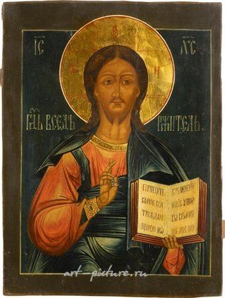 Русское серебро,  {obj.name}}