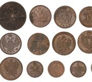 Разнообразные русские монеты: 2 из серебра, 14 из металла...