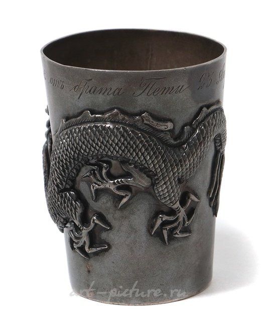 Бальная стопка или небольшой серебряный стакан, ручная работа. Китай. 19 век