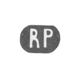 Claymo of unknown master Riga - initials of RP - 1919-1940.