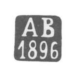 Claymo of an unknown pilot master of Kiev, initials of AV, 1893-1896.