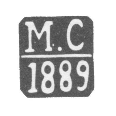 Claymo of an unknown Yauslavet Probe, initials of M.S. 1869-1889.