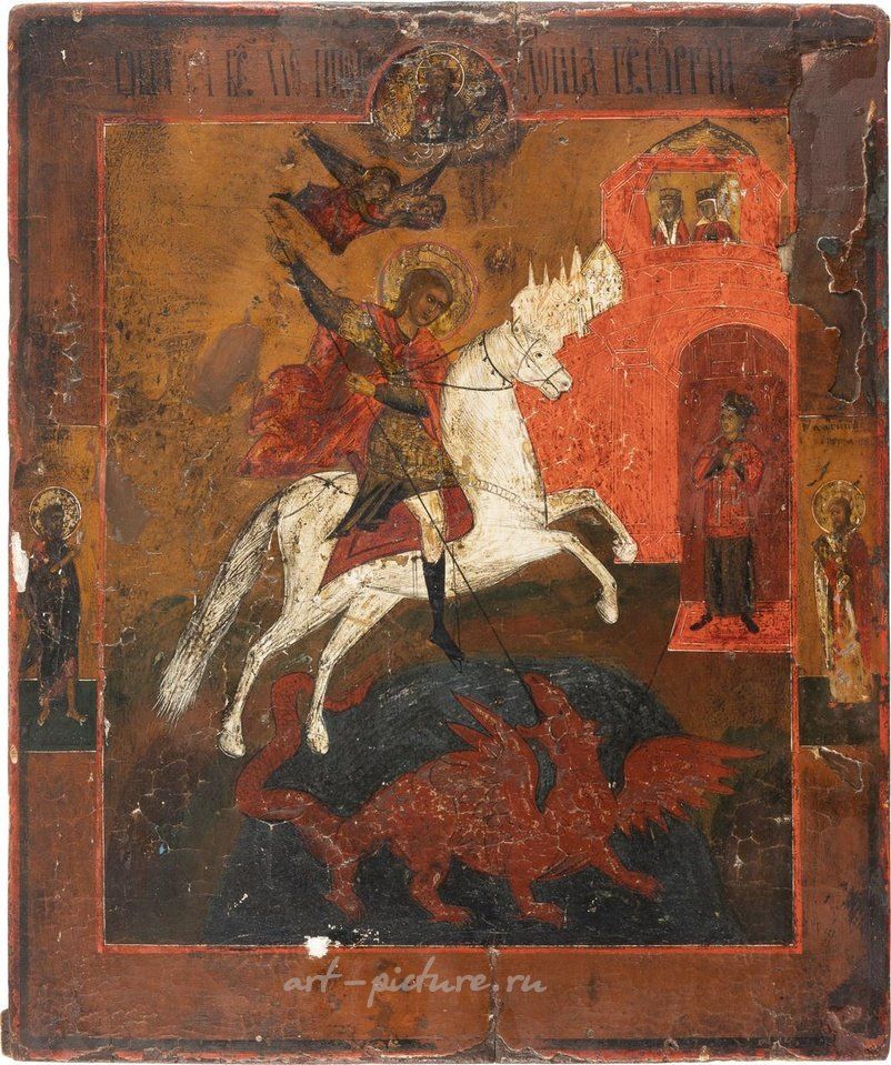 Русское серебро , БОЛЬШАЯ ИКОНА, ИЗОБРАЖАЮЩАЯ СВЯТОГО ГЕОРГИЯ УБИВАЮЩЕГО ЗМЕЯ