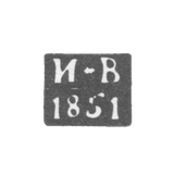Claymo Probe Master Kostrom - Volkov Ivan Vasiliev - initials of I-B - 1848-1874