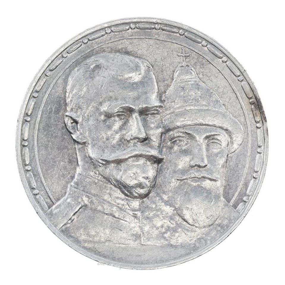 Russian silver , RUSSIAN EMPIRE: Nicholas II, 1894-1917, AR rouble, 1913 BC, ...