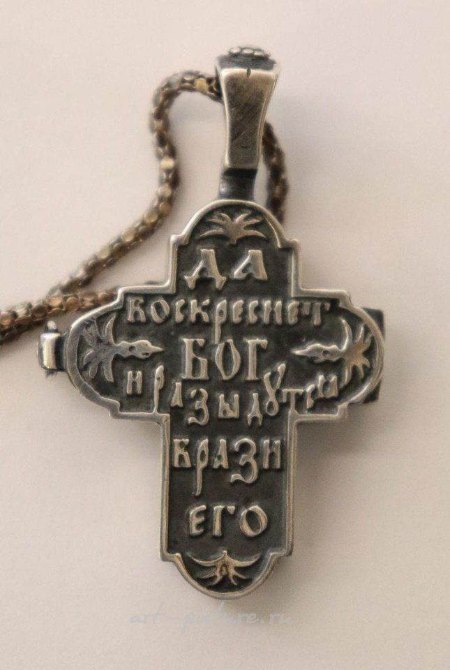 Russian silver , Russian Imperial 84 silver Cross Ladanka, by goldsmith Pavel...