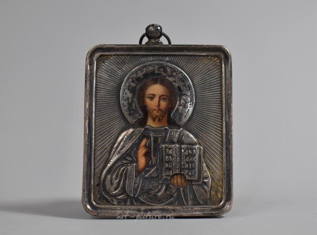 Русское серебро , Серебряная русская икона конца XIX века
