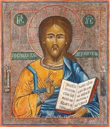 Русское серебро,  {obj.name}}