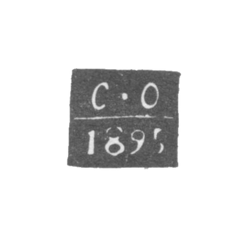 Claymo of an unknown pilot master of Kiev - initials of S-O - 1894-1897.
