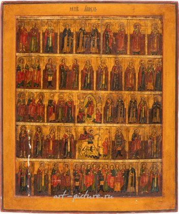 Русское серебро,  {obj.name}}