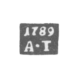 Claymo Probe Master of the Great Ustig - Torlov Alexei Ivanov - initials of A-T - 1768-1809.