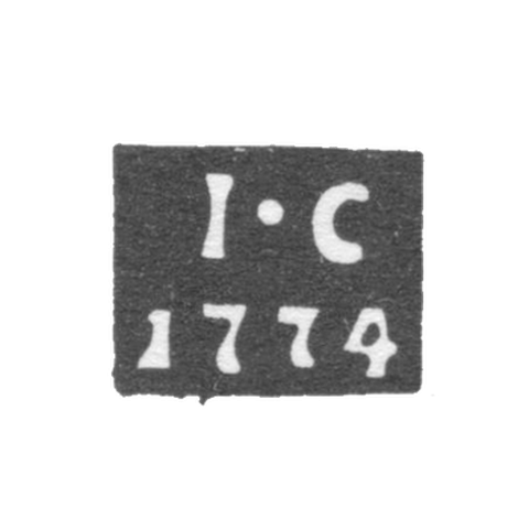 Claymo Probe Master of Moscow - Savel Ivan - initials I-C - 1772-1778.