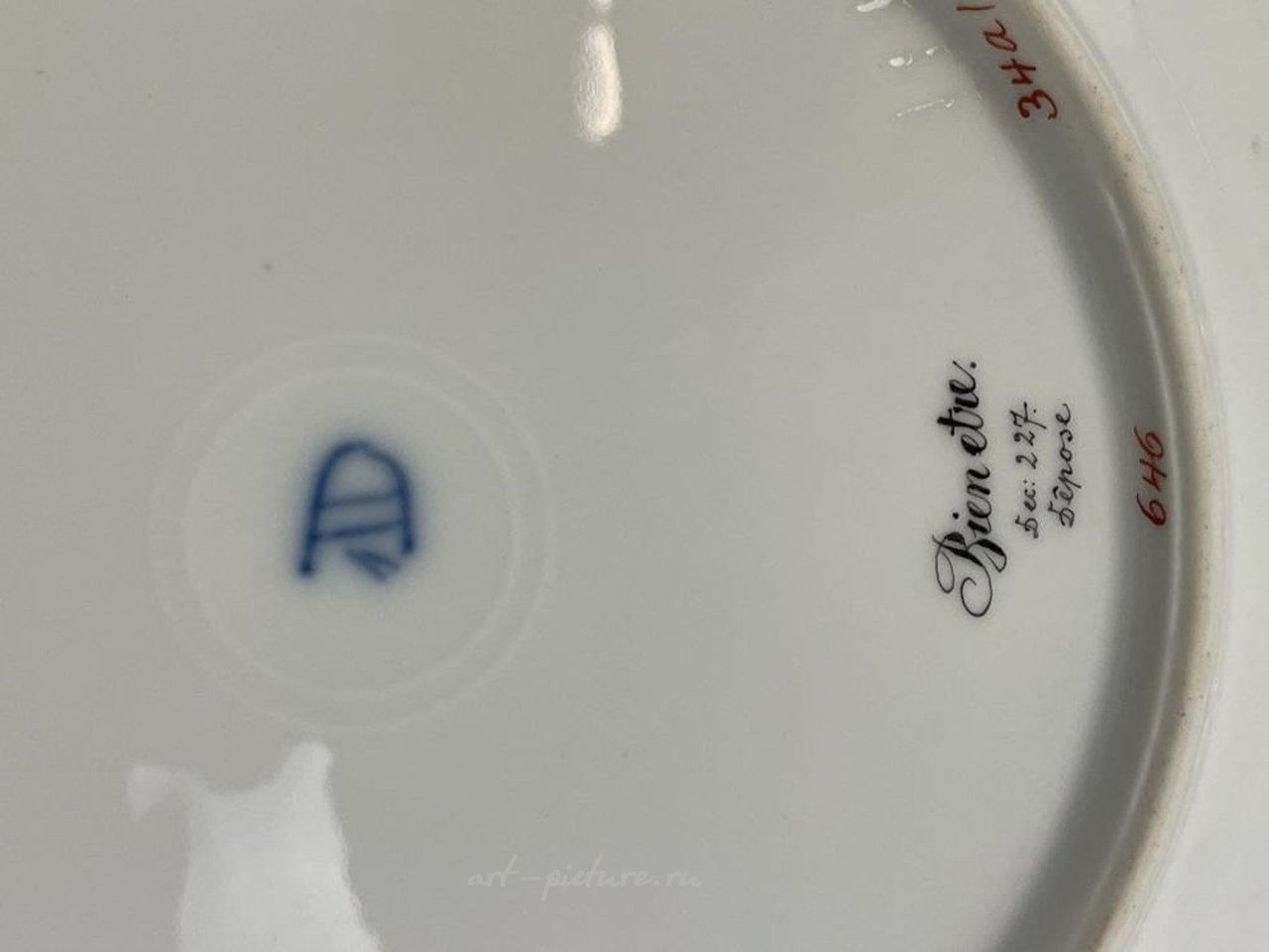 Royal Vienna Porcelain , ROYAL VIENNA PLATE SIGNED WAGNER