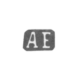 - Vilno - initials of AE - 1829-1867.