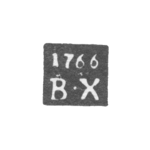 Claymo of Orle-Hrenov Vasiliy Probe, initials V-X, 1757-1772.