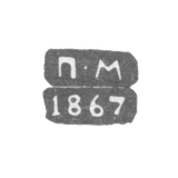 Leningrad's unknown probe is the initials of P-M 1867-1869.