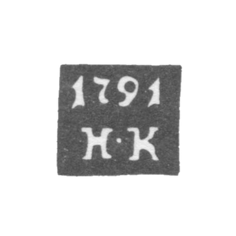 Клеймо пробирного мастера Калуги - Красильников Никифор - инициалы "Н-К" - с 1791 г.