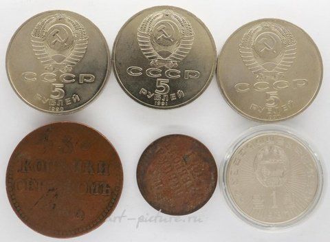 Russian silver, Russian coins including silver examples