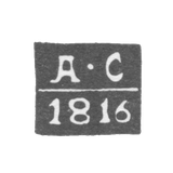 Claymo Probe Master Cazani - Akinfia Silvers - A-C initials - 1788-1822.