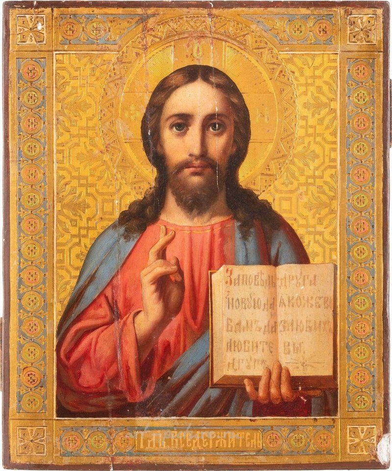 Русское серебро , Икона "Христос Пантократор" Россия, конец XIX века