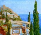 купить Кафе в Гурзуфе холст, масло