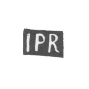 Клеймо мастера Роберс Иоганн Петер - Москва - инициалы "IPR" - середина 18 века