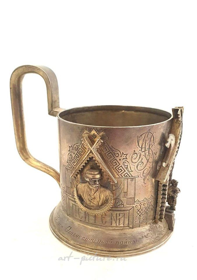 Русское серебро , Русский серебряный подстаканник.