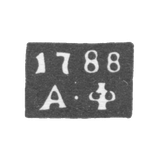 Claymo of an unknown Moscow probe, initials of A-F, 1788.