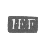 The stamp of the artist Frank Ioan Enok - Leningrad - initials "I-E-F".