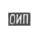 Claymo of an unknown master of Moscow - initials of OIP - 1899-1908.