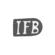 Клеймо мастера Брандт Иоганн Фридрих - Рига - инициалы "IFB"