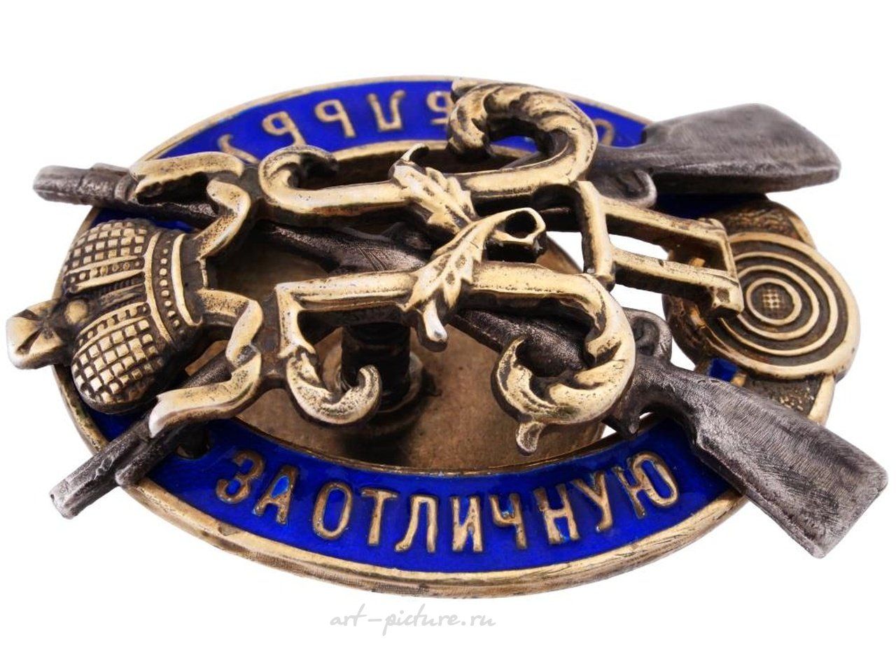 Русское серебро , Русский эмалированный золоченый значок Николая II