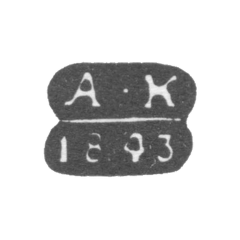 The stamp of the assay master of Moscow - Andrei Antonovich Kovalsky - initials "A-K" - 1821-1856.