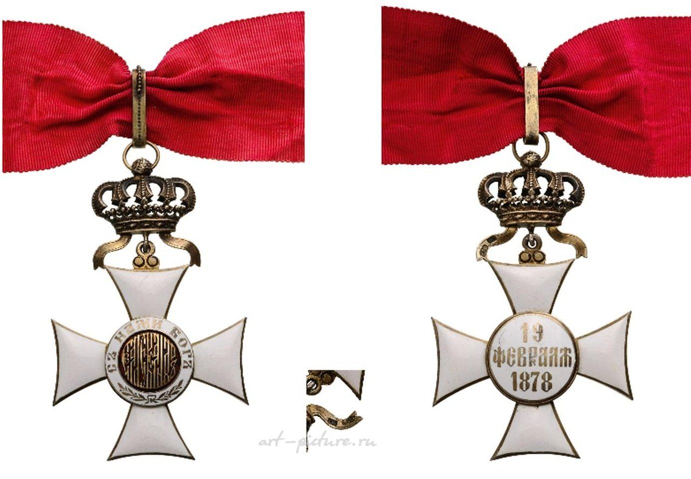 Русское серебро , Орден святого Александра