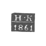 The hallmark of the assay master of Kazan - Clark Nikolay Vasilyevich - initials "N-K" - 1849-1861.