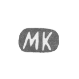 Claymo Master Kilpelain Mathias Henry - Leningrad - initials of MK