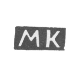 Klemo Master Creknin Mihailo - Kirov (Hlnov, Vyatka) - initials of the MK - 1852-1877.