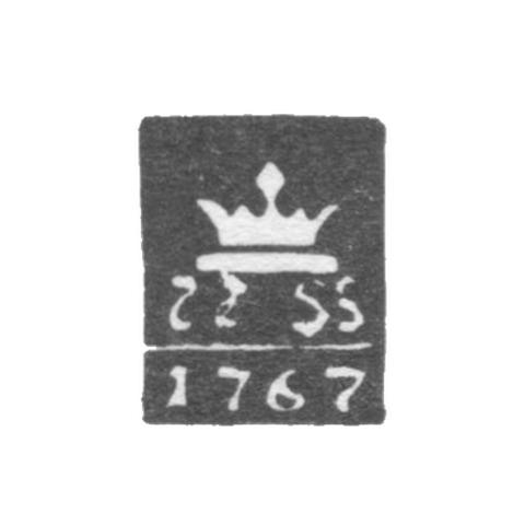 City stigma Kalinin (Tver) 1767-1812."Crown on the stand"
